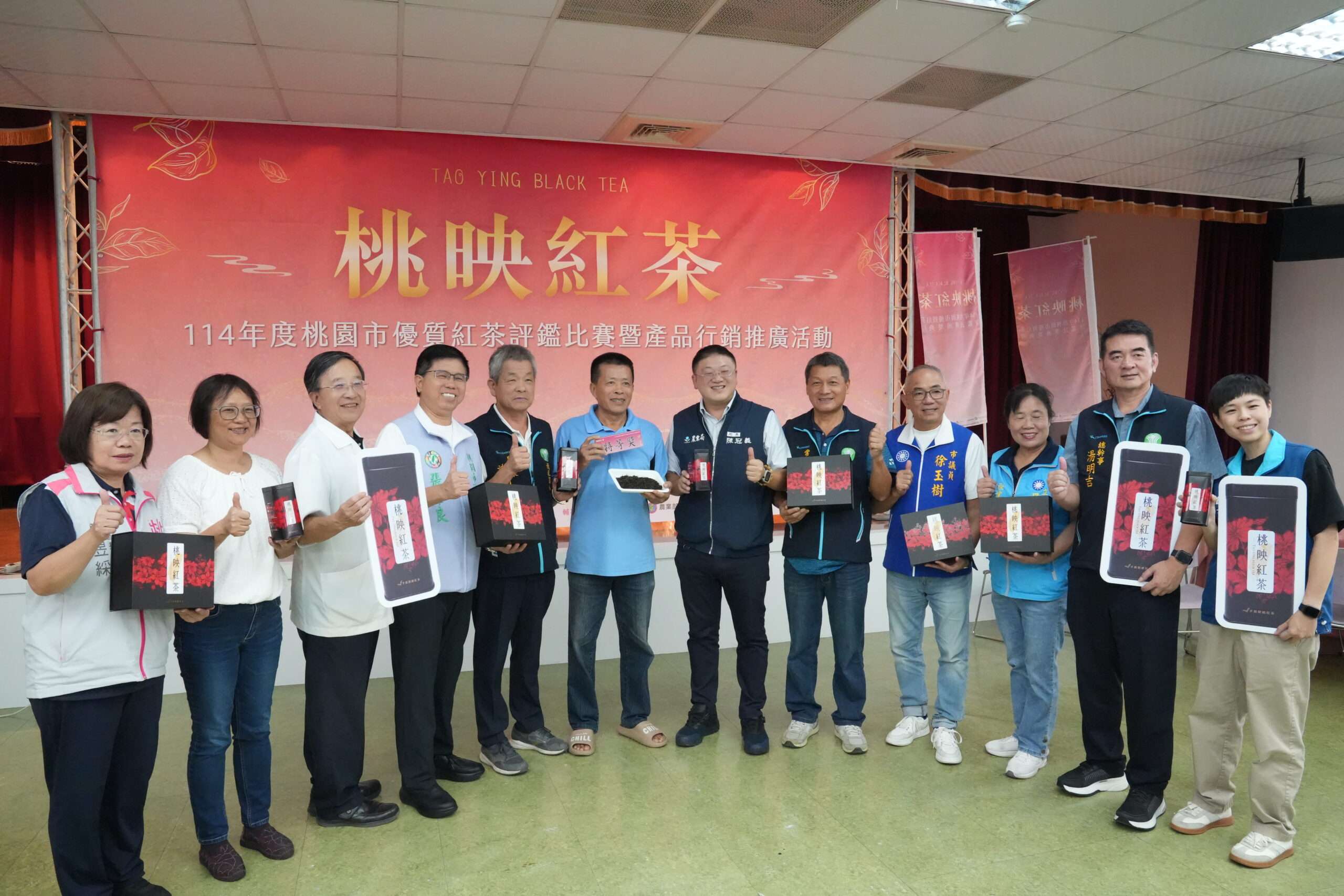 桃園紅茶評鑑比賽特等獎得主出爐 農業局鼓勵民眾支持在地茶產業 114年桃園市優質紅茶評鑑比賽成績揭曉 景美山林茶園勇奪特等獎 的副本 scaled