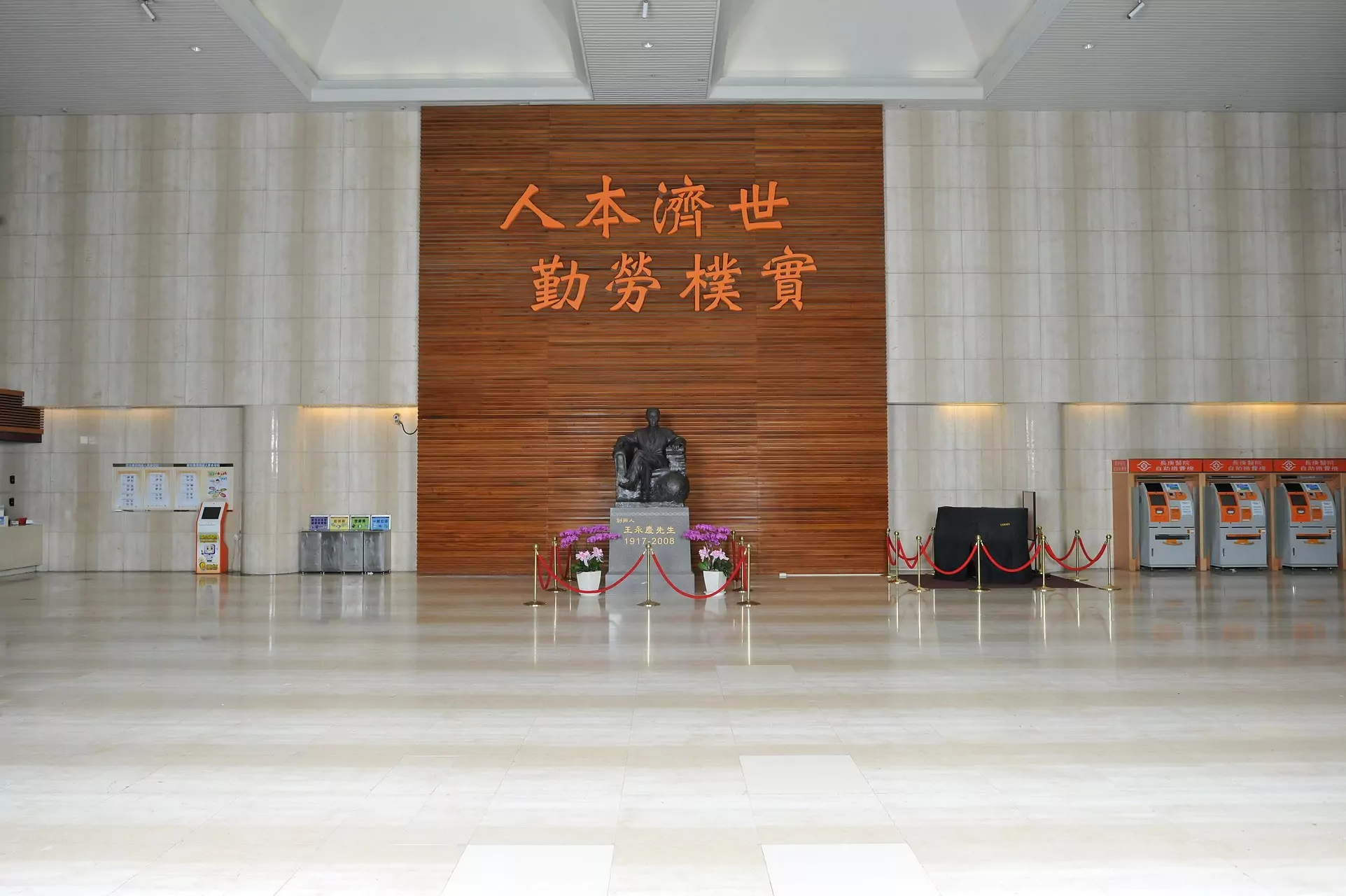 林口長庚春節門診時間一次看 滿足連假就醫需求 林口長庚春節門診時間一次看 滿足連假就醫需求