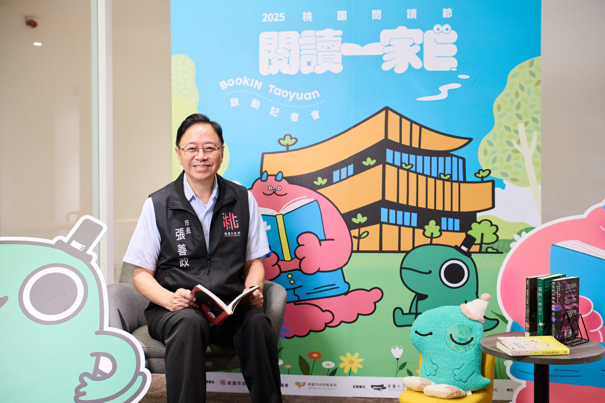 2025桃園閱讀節登場 12分館串聯推年度好書清單 123 7 scaled