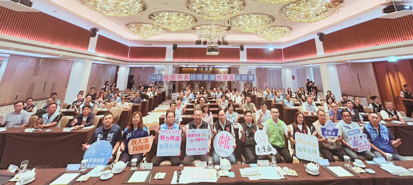 張善政率市府前進大溪 傾聽基層心聲掌握地方需求 1234456 11