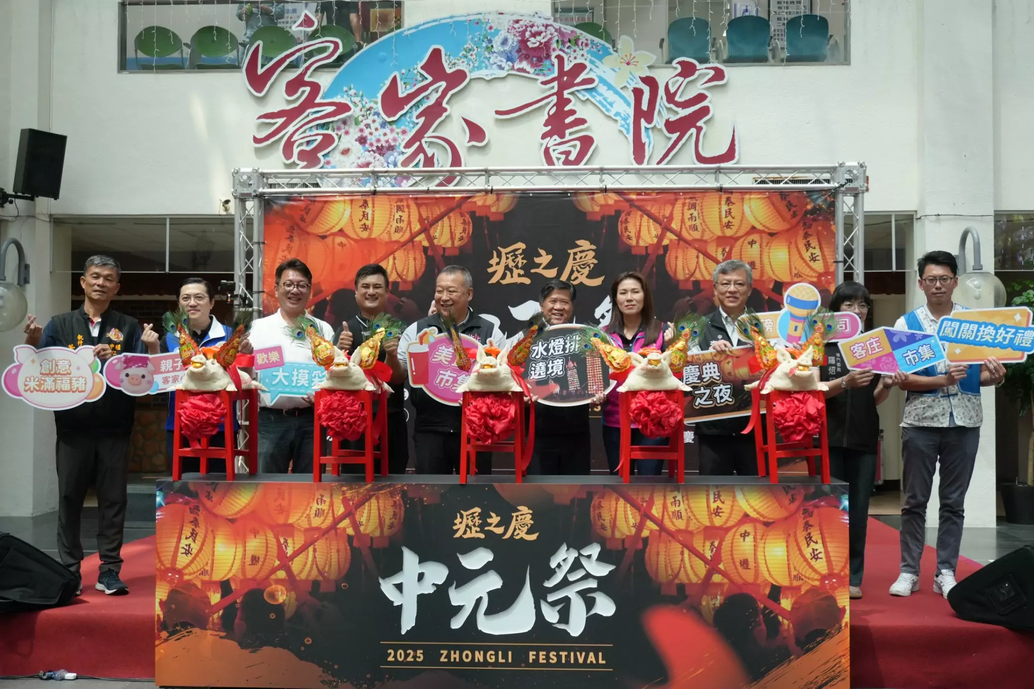 中壢「中元祭」9/10起登場 封街慶典歌手卡司一次看 中壢「中元祭」9/10起登場 封街慶典歌手卡司一次看