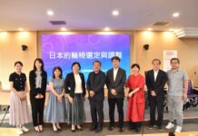 長庚科大探討增進銀髮福祉 跨國交流借鏡日本租賃制度