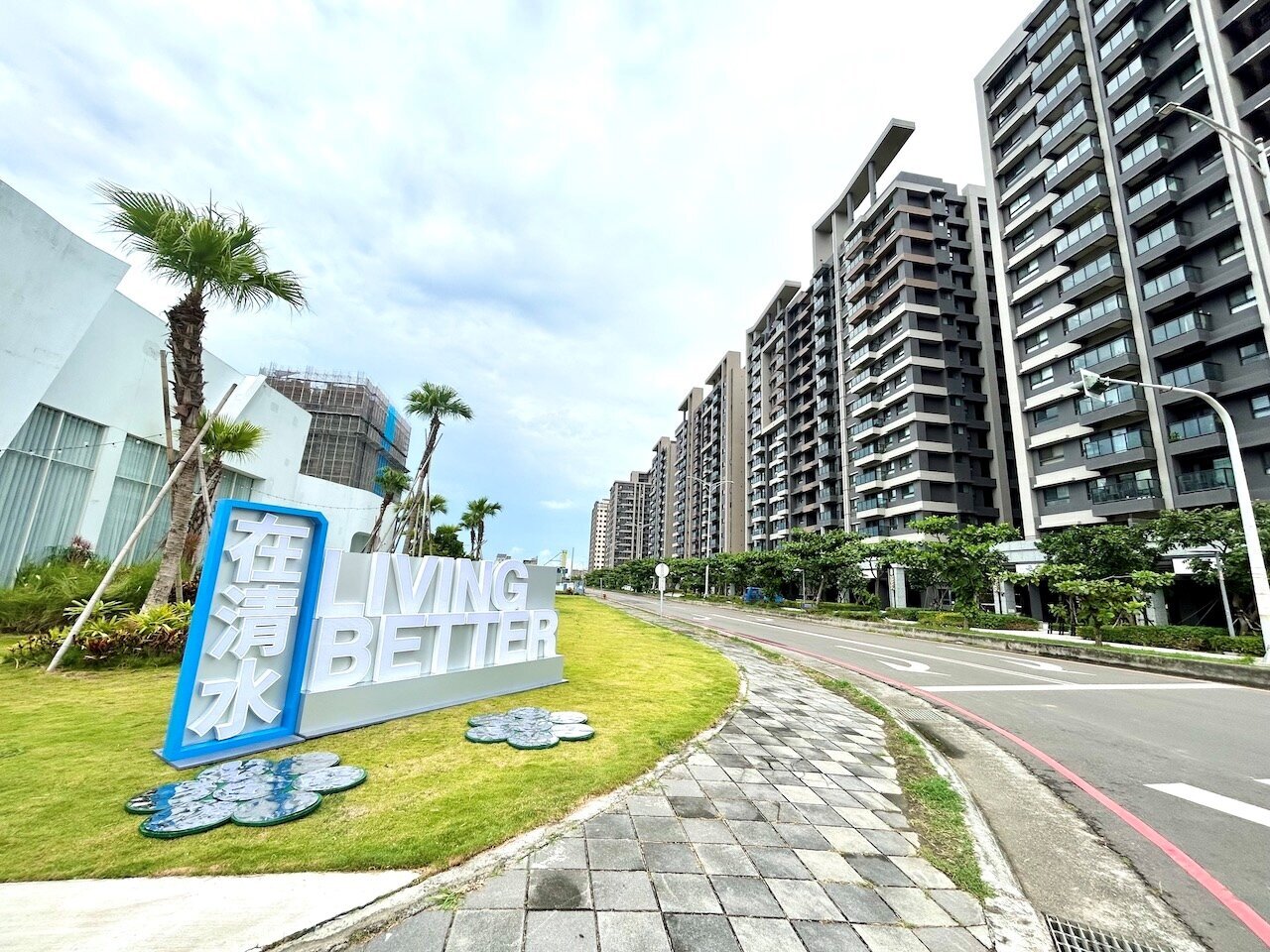 藍線動工!建商「在清水」十年磨一劍 從造鎮到造生活:開啟永續共生