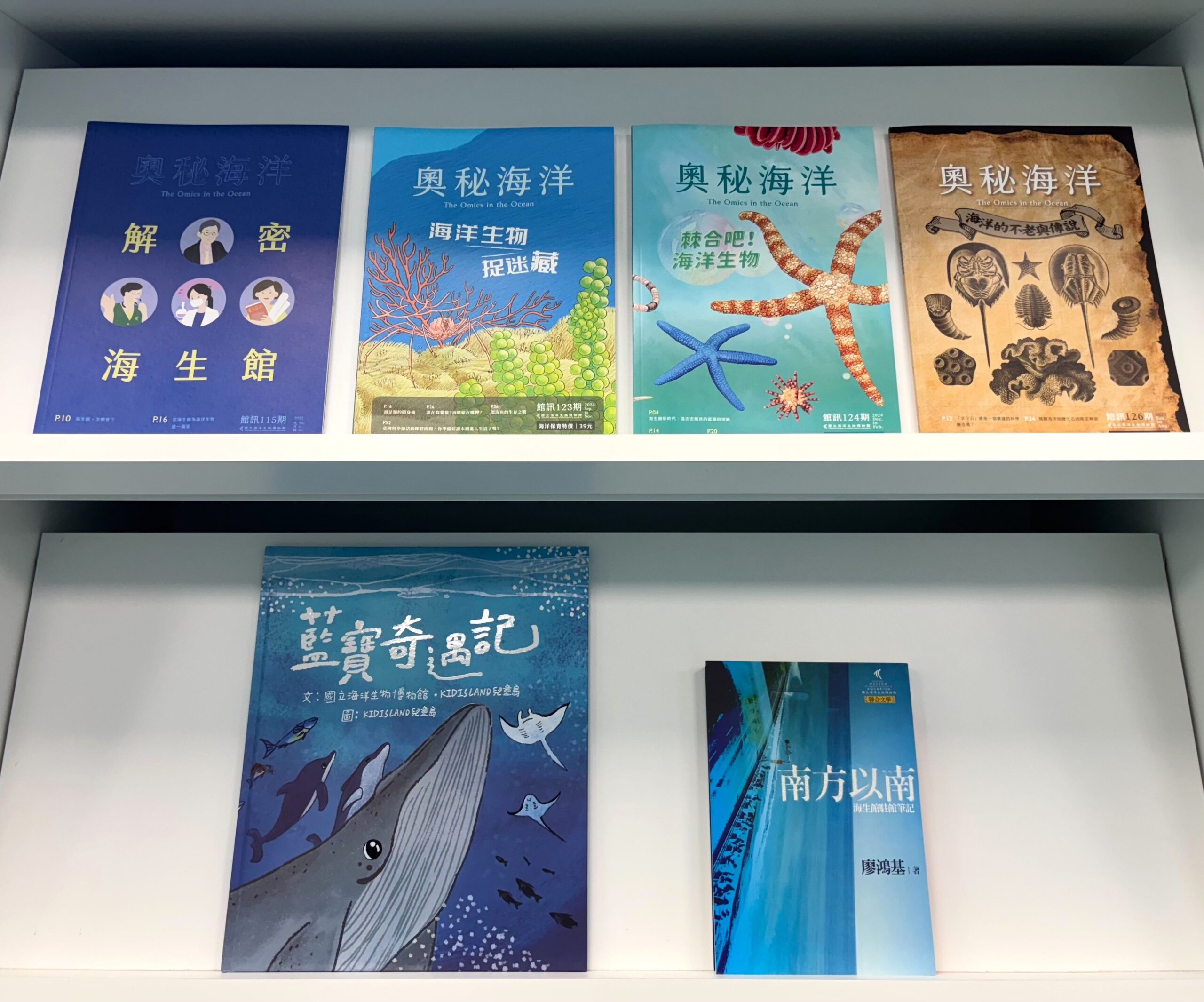 寫下你與海洋的故事!海生館徵文繪圖活動報名開跑 135644 1 scaled