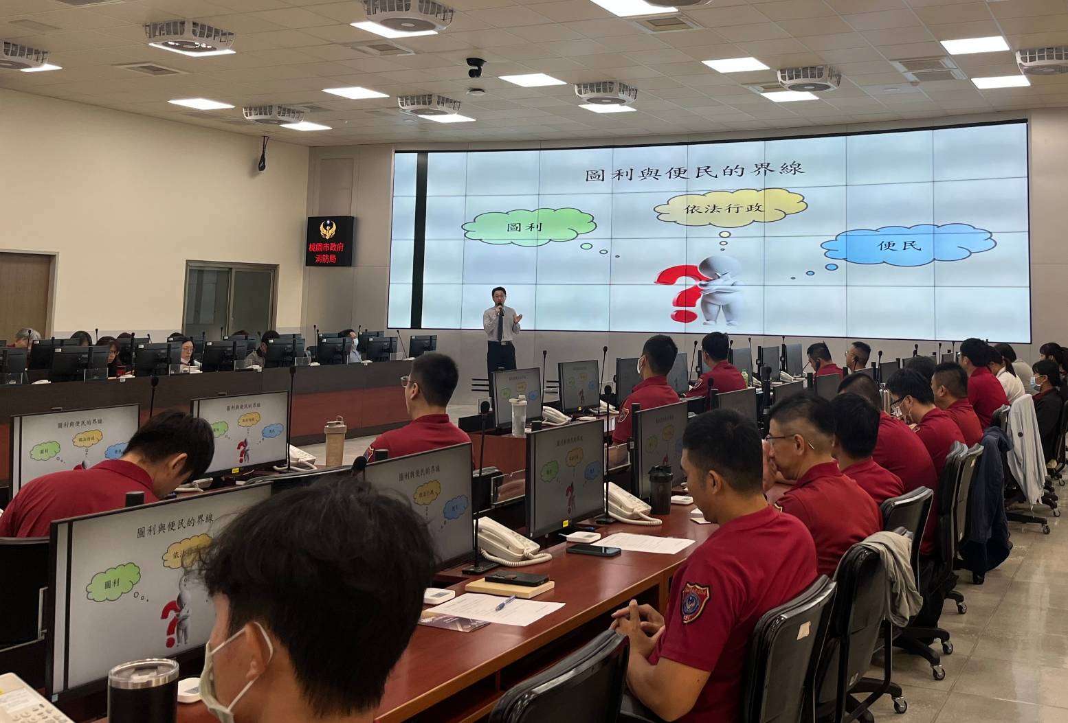 桃園消防局政風室舉辦反貪活動 強化公務員區辨圖利與便民觀念 1715928 0