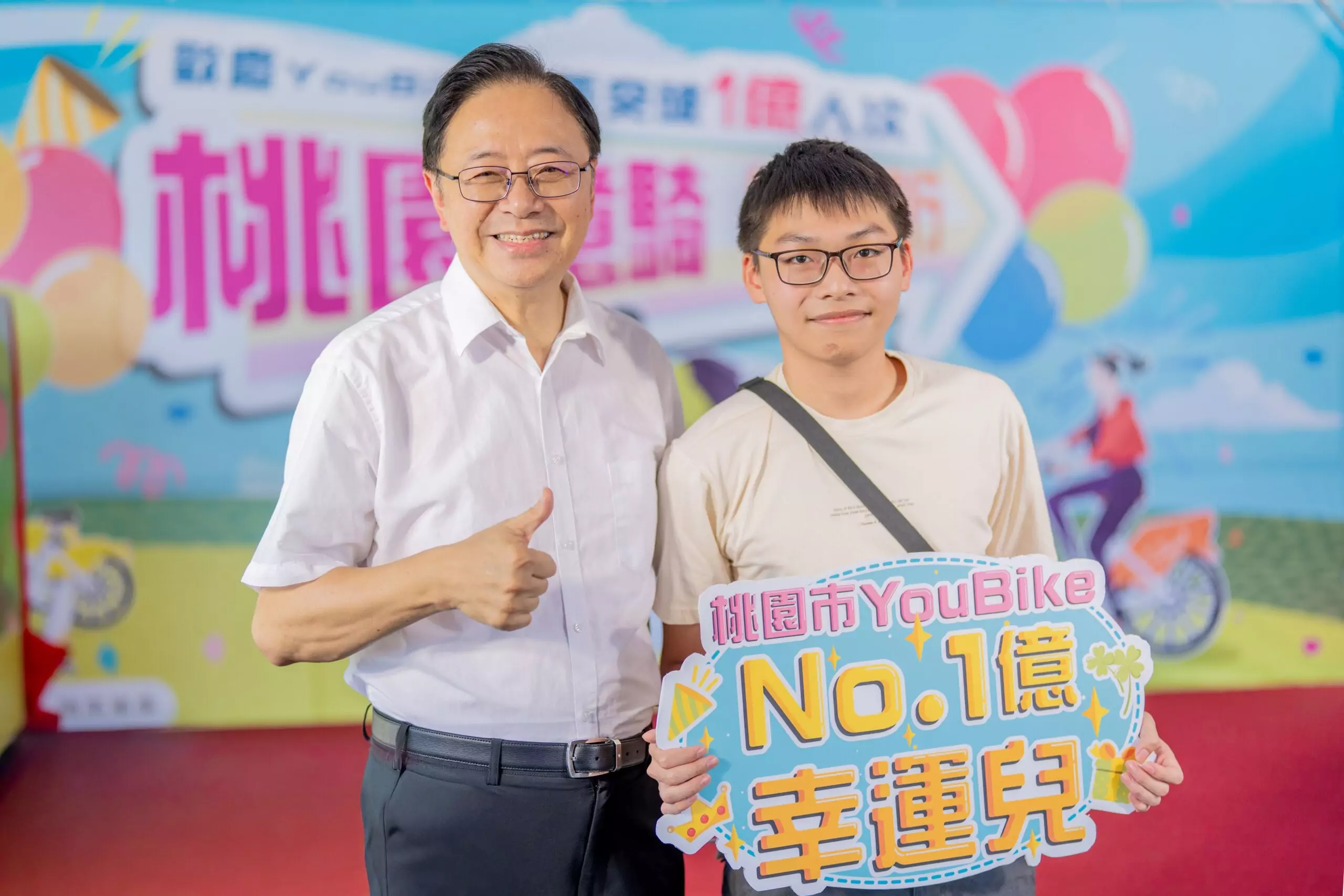 桃園YouBike騎乘第1億人次誕生 男學生騎去上課意外成幸運兒 桃園YouBike騎乘第1億人次誕生 男學生騎去上課意外成幸運兒