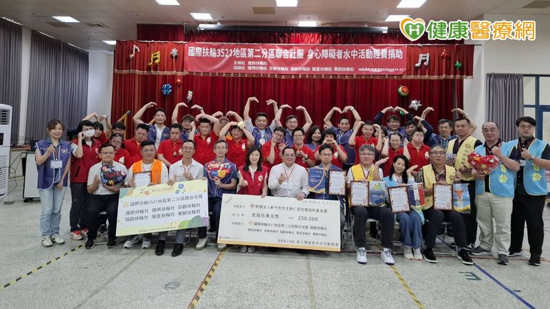 攜手傳遞愛!扶輪社支持仁愛基金會 水中復健帶來自信與笑容