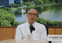 【有片】林口長庚領先全台推動AI智慧醫療 院長陳建宗揭留才策略