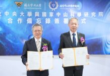 中央大學攜手中科院 培育航太與國防科技領域專業人才