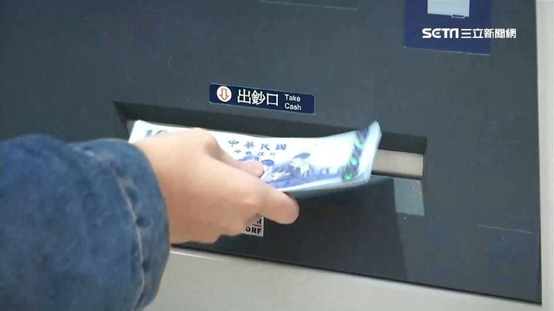 點擊1網址 男子300萬存款全沒了