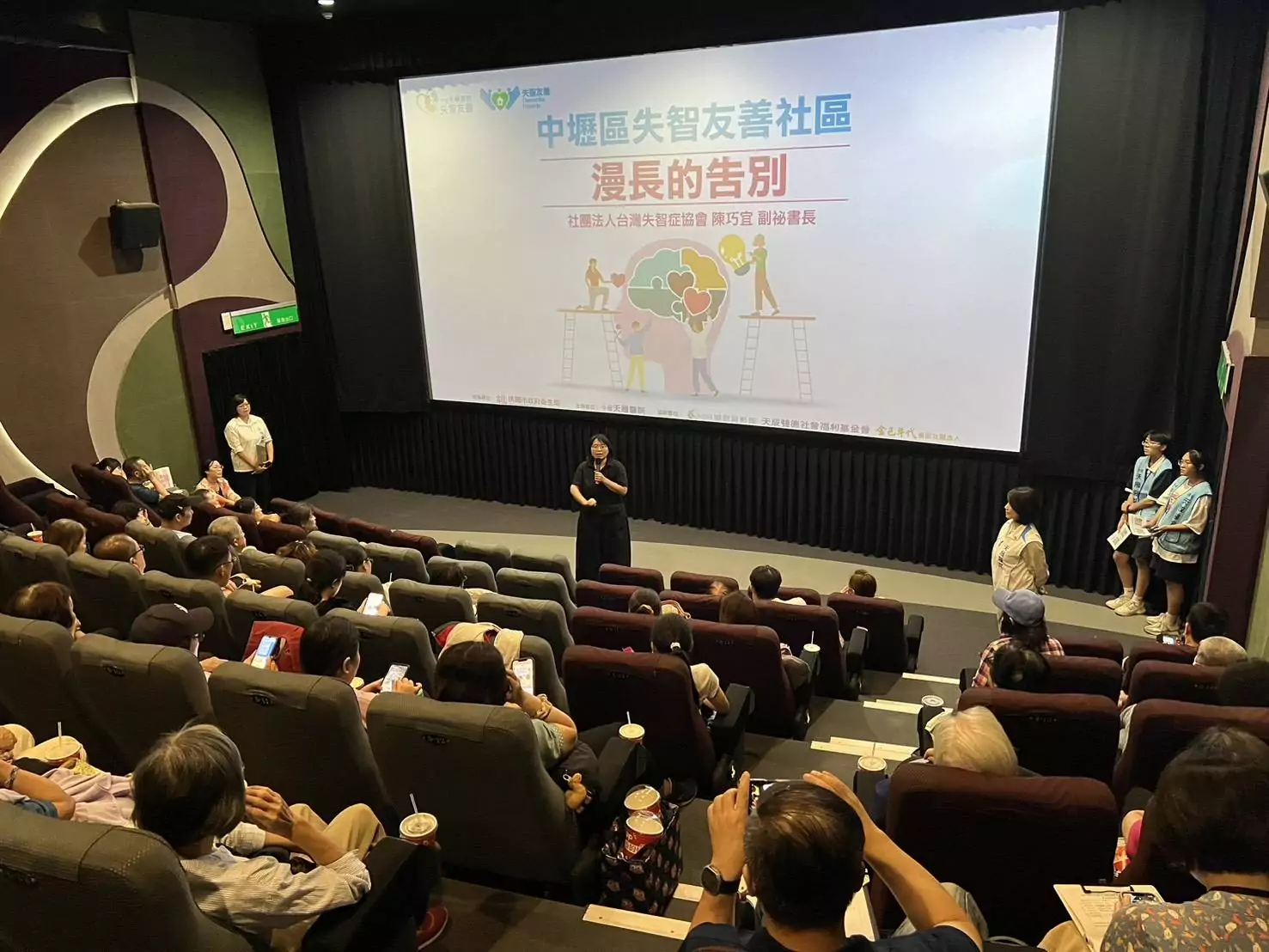 失智症家庭看《漫長的告別》 天晟醫院映後座談傳遞溫暖 2713312 0