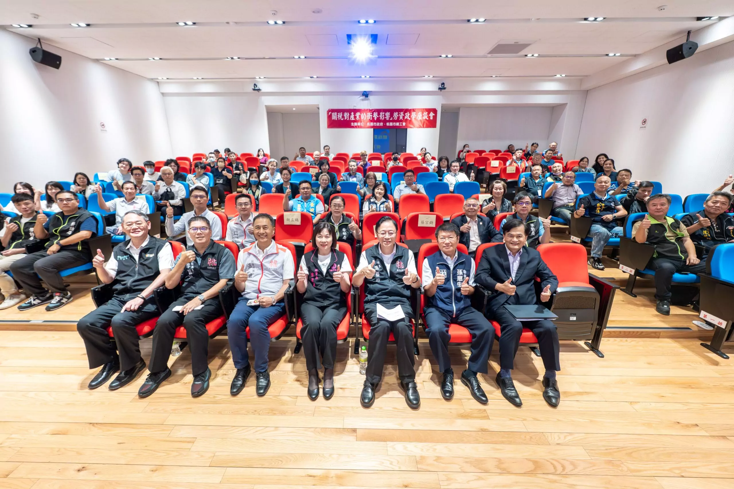 桃園逾5百家企業受關稅衝擊 張善政盼中央爭取更佳條件 桃園逾5百家企業受關稅衝擊 張善政盼中央爭取更佳條件