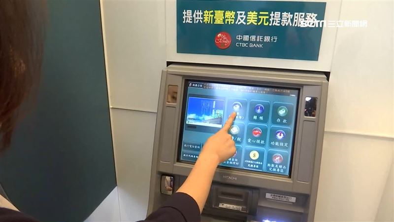 領個錢就中獎了!他到中信ATM提領千元 幸運獲得Switch 2