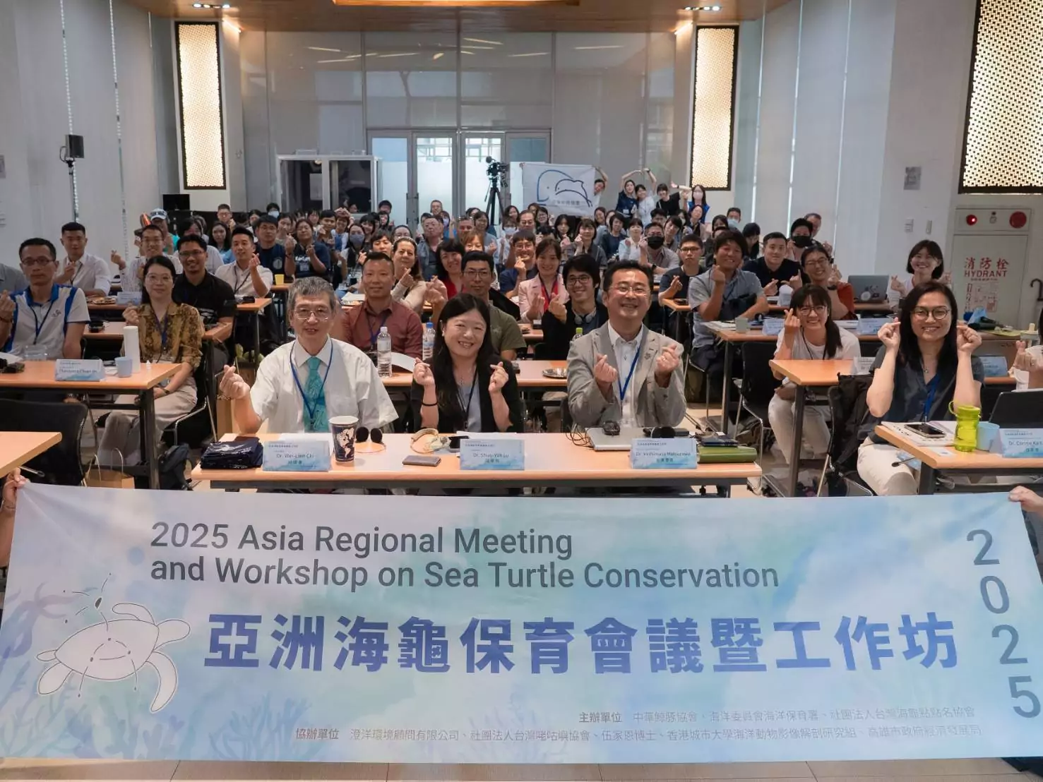 8國頂尖學者齊聚高雄、小琉球 共築海龜保育網絡 8國頂尖學者齊聚高雄、小琉球 共築海龜保育網絡