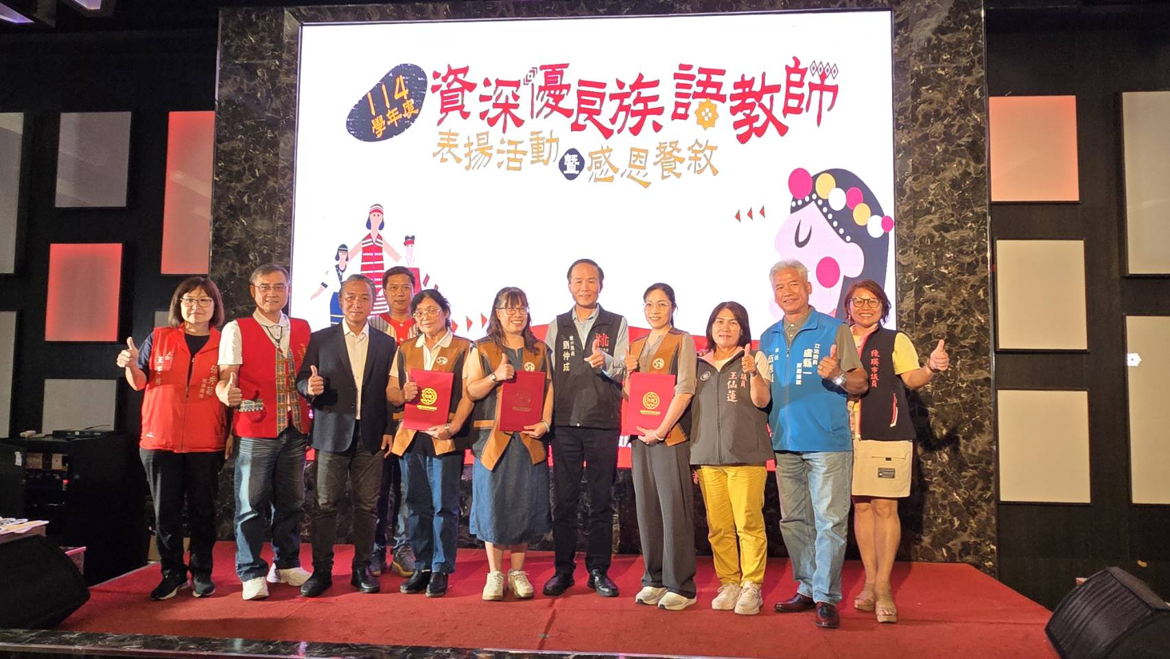 桃園表揚資深優良族語教師 盼母語扎根校園世代傳承 333 6