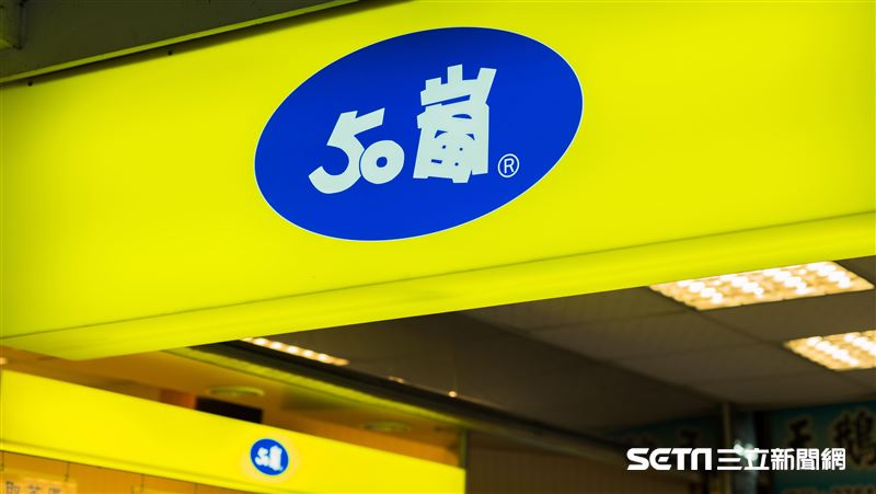 50嵐隱藏喝法公開!老顧客驚:我白活18年了