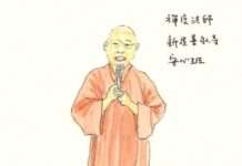 新屋善永寺化身課後教室守護學童 蘇俊賓:讓孩子看見未來希望