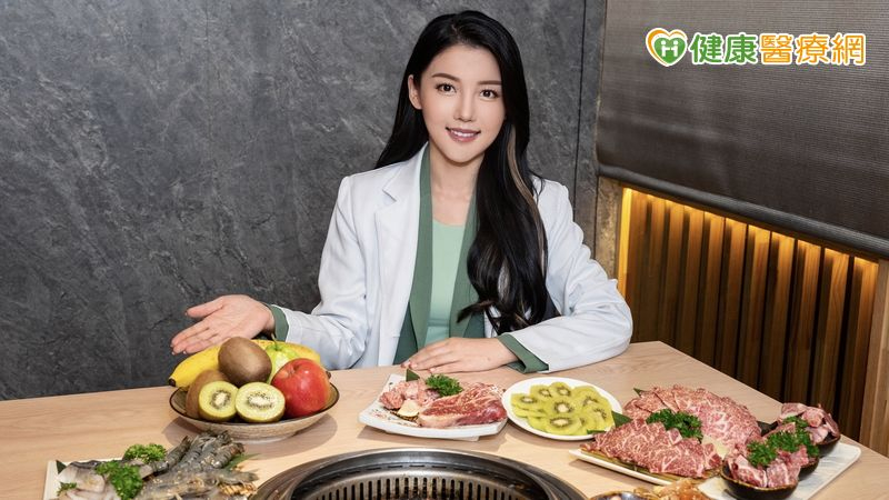 營養師高敏敏:烤肉別忘蔬果 搭配綠奇異果更均衡