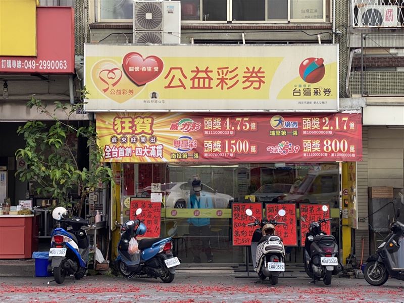 全台最旺彩券行在這 開過頭獎「大滿貫」