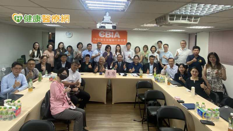 藥局供應鏈整合再進一步!臺馬攜手開啟跨境醫療合作