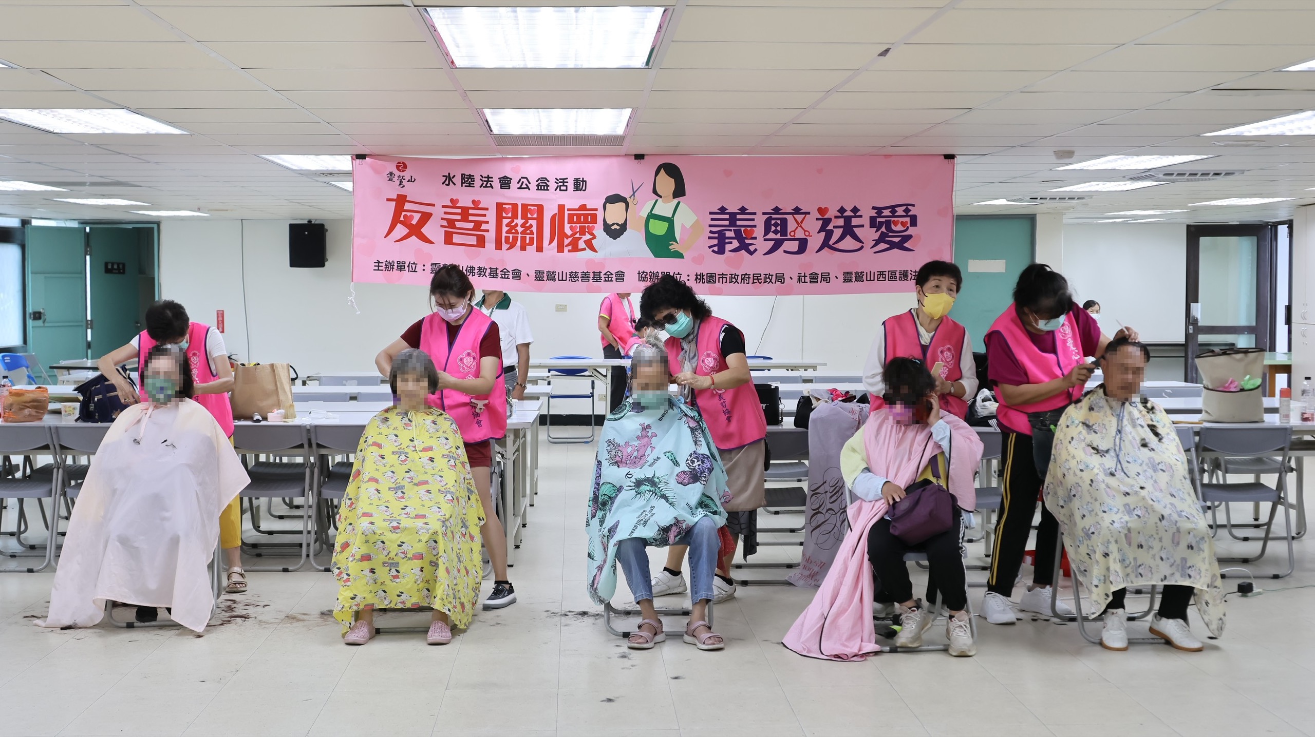 靈鷲山水陸法會結合愛心義剪活動 讓善的力量永續循環 4 1