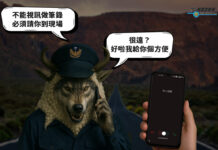 8旬翁誤信假警「破例電話做筆錄」近5千萬全落入詐團手中