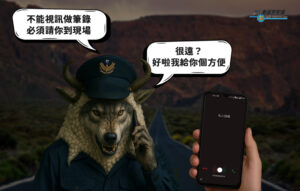 8旬翁誤信假警「破例電話做筆錄」近5千萬全落入詐團手中