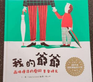 副刊/生活時間學——快與慢之間