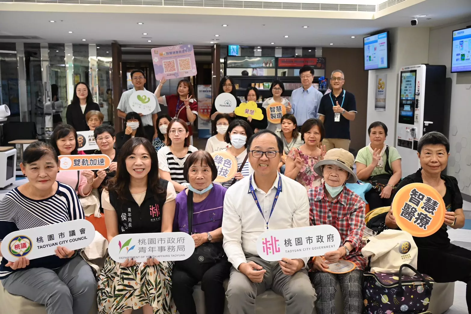 桃園青年局與敏盛醫療體系合作 舉辦智慧健康新創體驗日 451496 0
