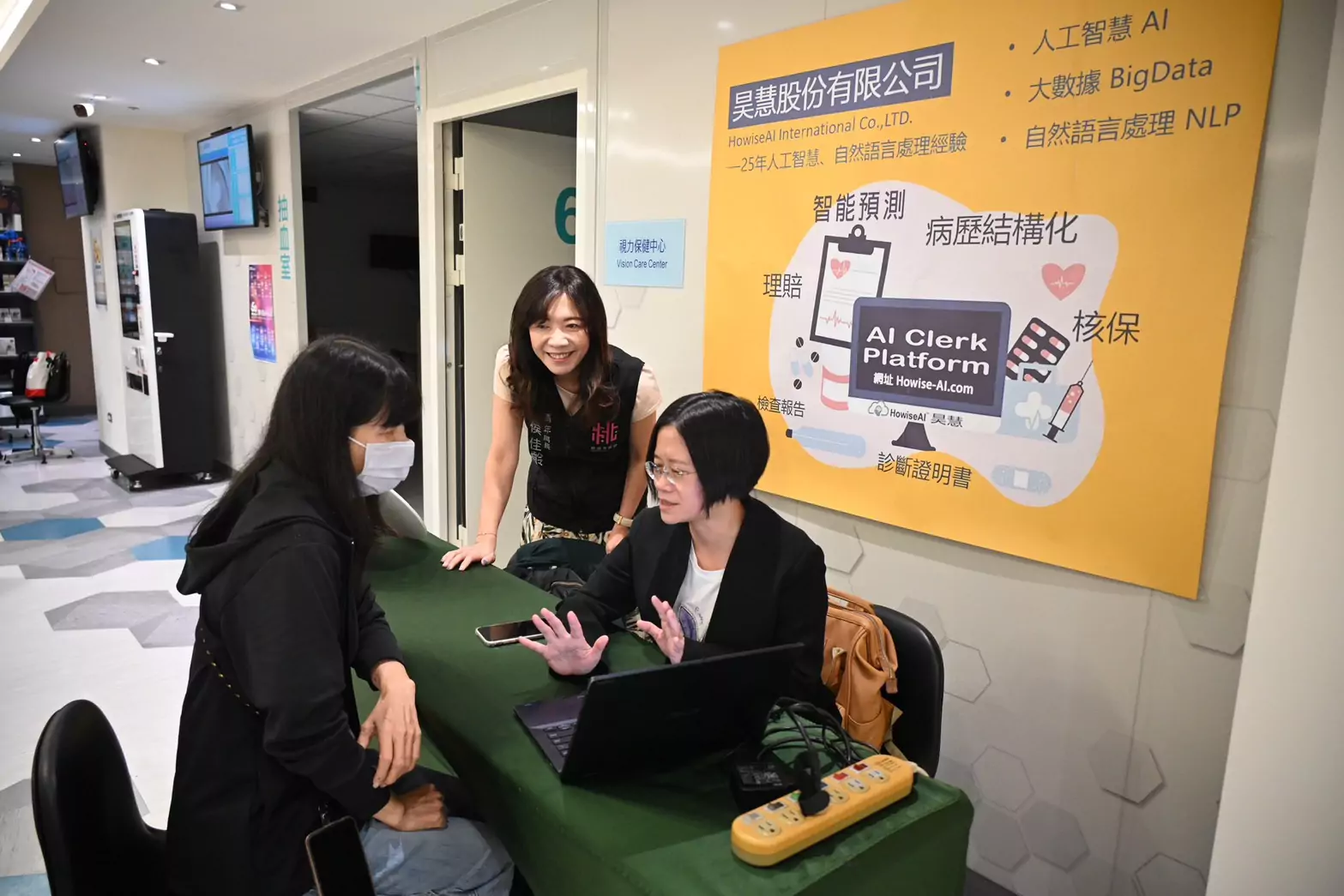 桃園青年局與敏盛醫療體系合作 舉辦智慧健康新創體驗日 451500 0