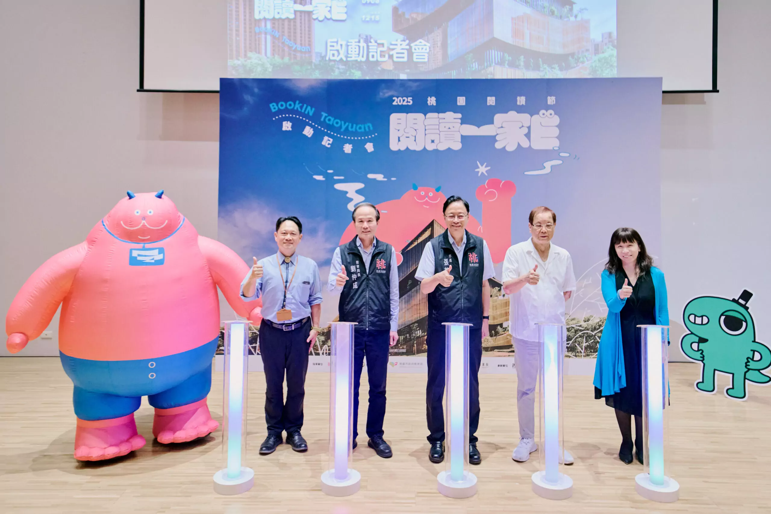2025桃園閱讀節登場 12分館串聯推年度好書清單 2025桃園閱讀節登場 12分館串聯推年度好書清單