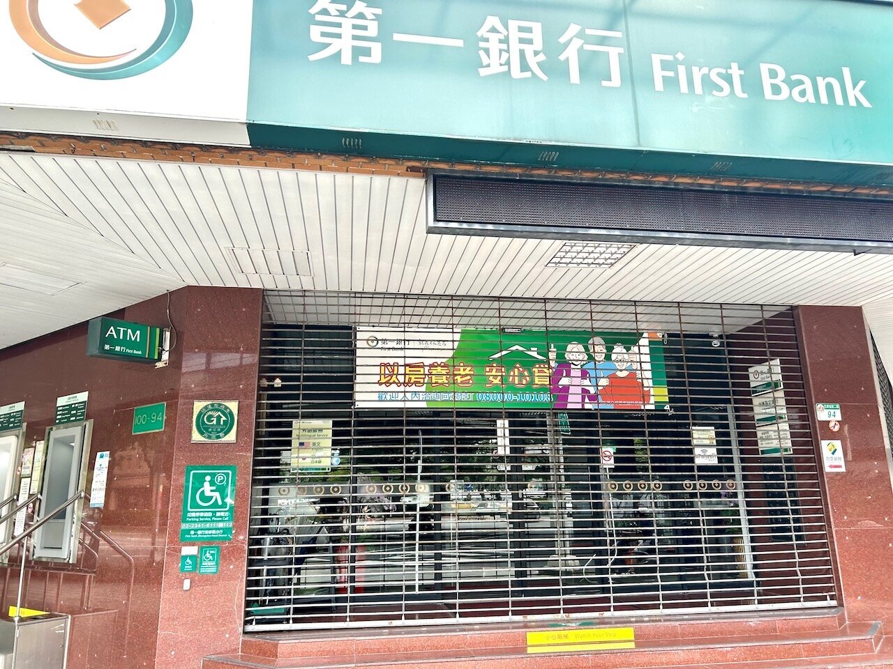 房貸放寬⋯看得到、吃不到?估價師:沒檢討「銀行收支比」資金流向這群人