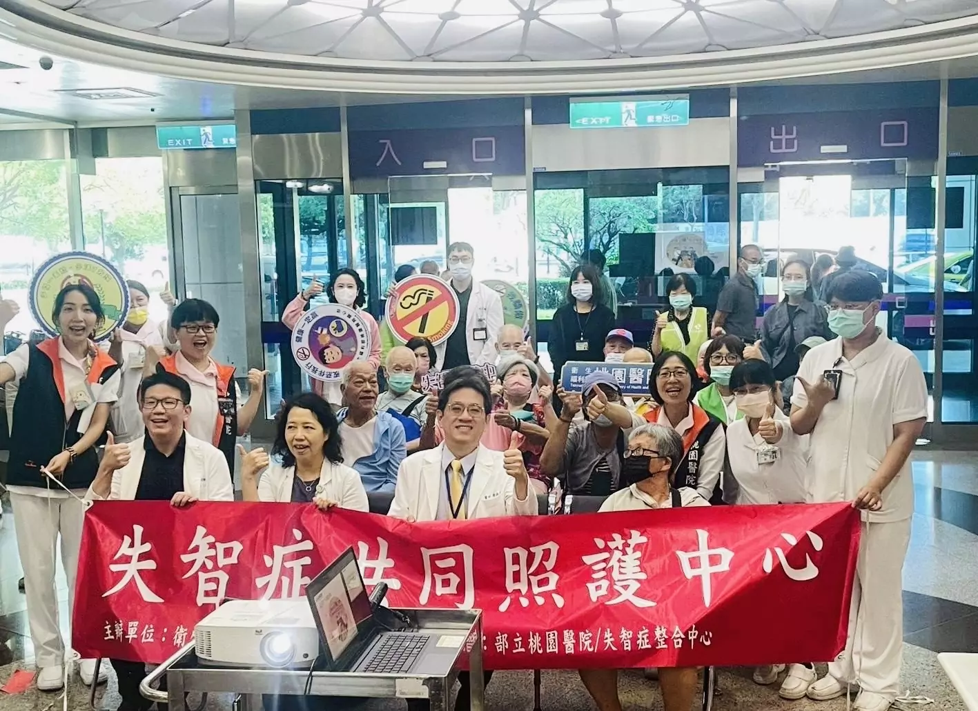 桃園醫院響應國際失智症月 衛教講座結合警方指紋建檔守護長輩 桃園醫院響應國際失智症月 衛教講座結合警方指紋建檔守護長輩