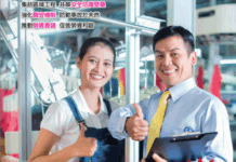 《疼惜桃園勞工》第34期出爐 索取地點一次看