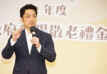 北市重陽禮金「這年齡」加碼到3000元 10/29前陸續入帳