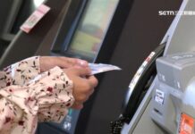 普發一萬忘記領 將捐贈國庫