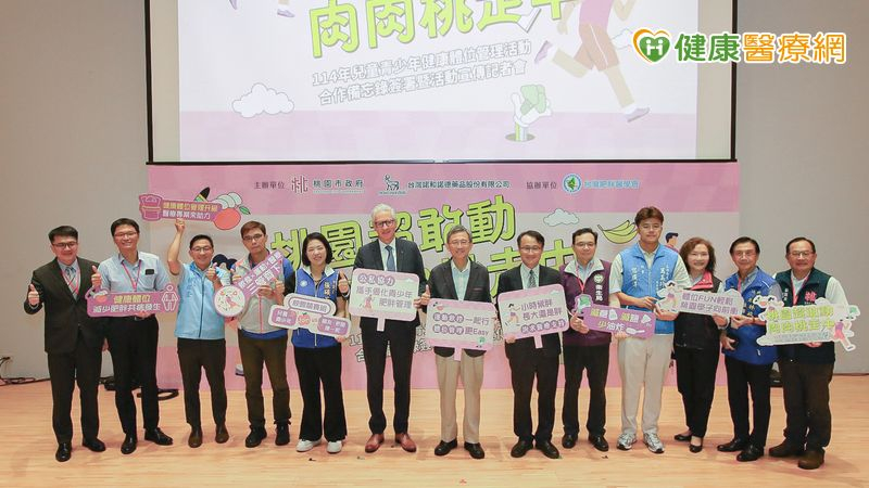 每4位學童就有1位過重！桃園攜手醫界推動健康體位管理2.0