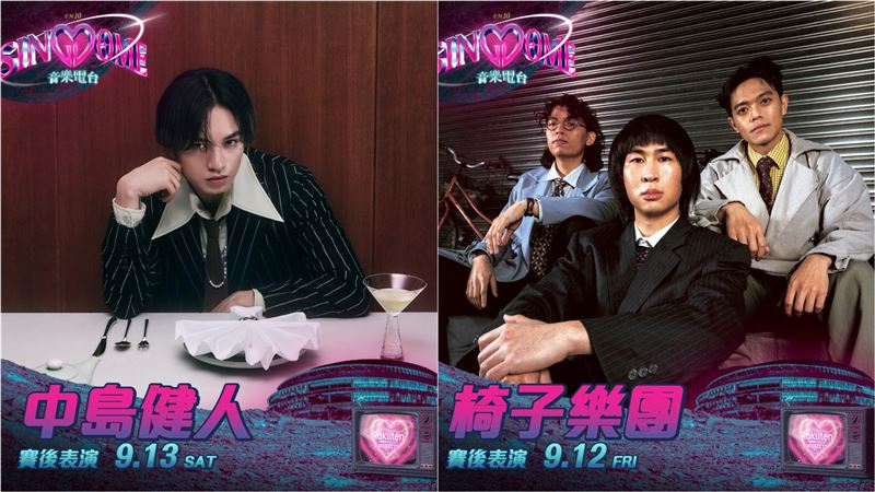 樂天桃猿SINGDOME主題日陣容超豪華 邀請日本超人氣偶像「中島健人」