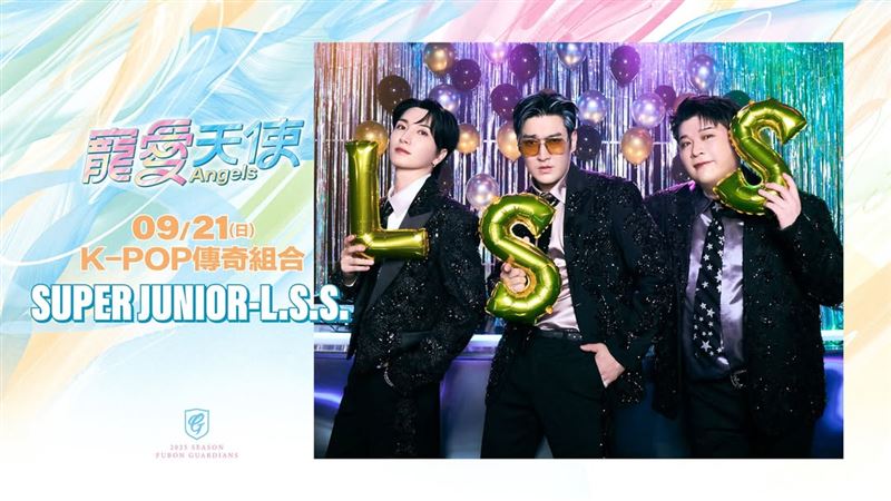 富邦悍將邀韓流帝王SUPER JUNIOR-L.S.S.小分隊 9/21大巨蛋開唱