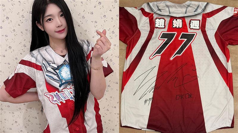 趙娟週親筆簽名球衣價值飆破180萬?網友全嚇呆