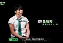 《中文怪物》金炳秀桃色風波被挖出 本人親上火線回應