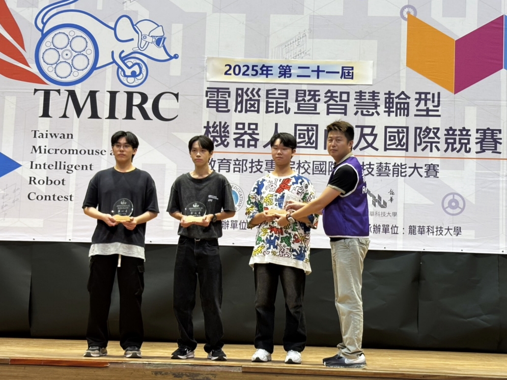 電腦鼠暨智慧輪型機器人競賽登場 龍華科大五專生脫穎而出獲雙冠肯定 545rrr 3