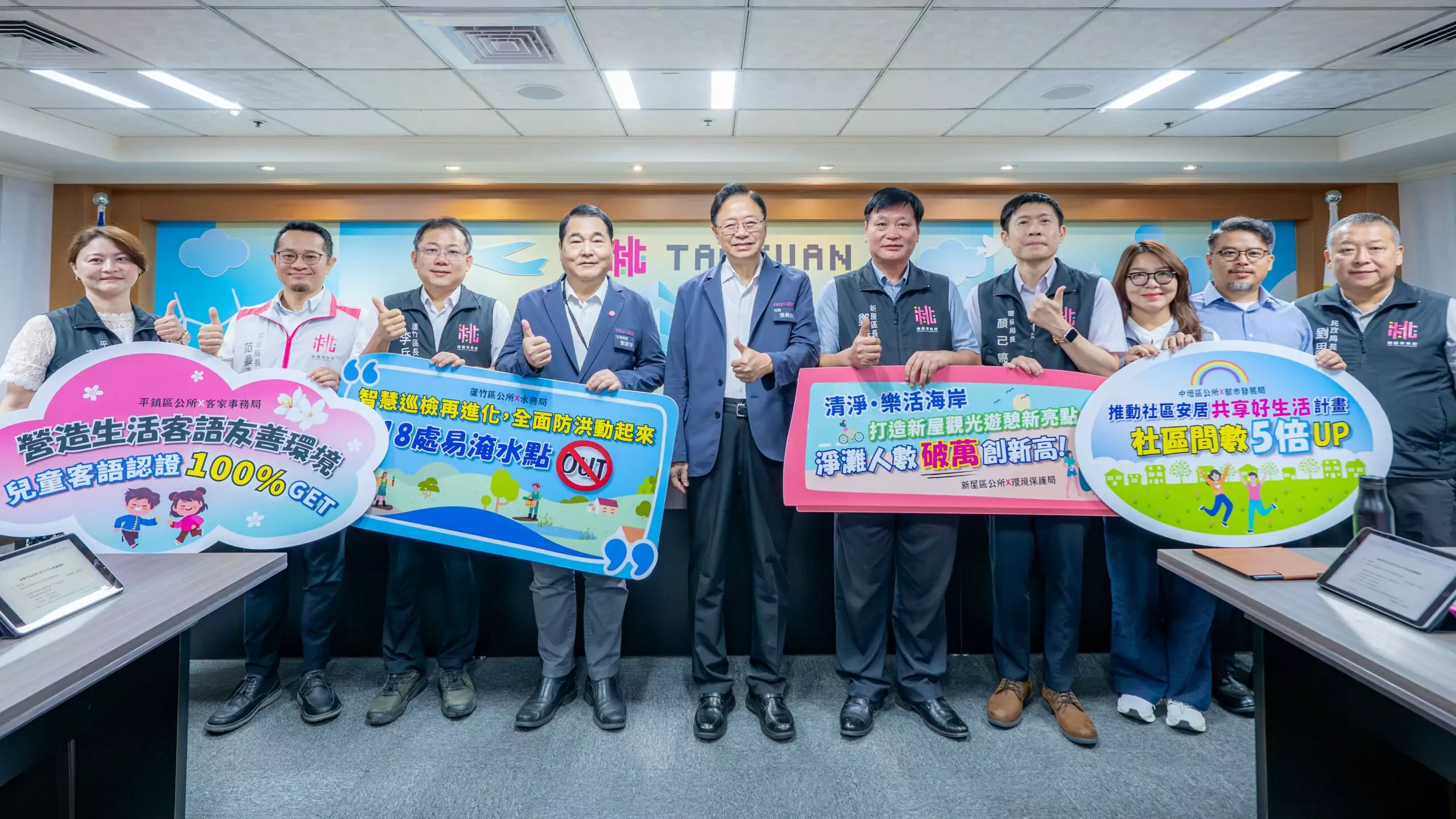 桃市推動各區公所與局處共同提案 有效解決地方問題 桃市推動各區公所與局處共同提案 有效解決地方問題