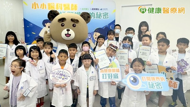 近視低齡化拉警報!專業團隊呼籲從小落實護眼習慣