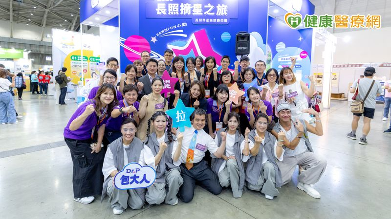 長照摘星之旅頒獎典禮登場 多元活動展現銀髮族活力