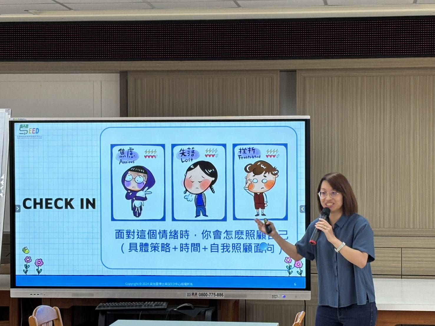 桃園啟動社會情緒學習推展計畫 工作坊培育種子教師實踐教育新願景 636171