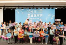 桃園樂活重陽季規劃20場系列活動 亮點搶先看