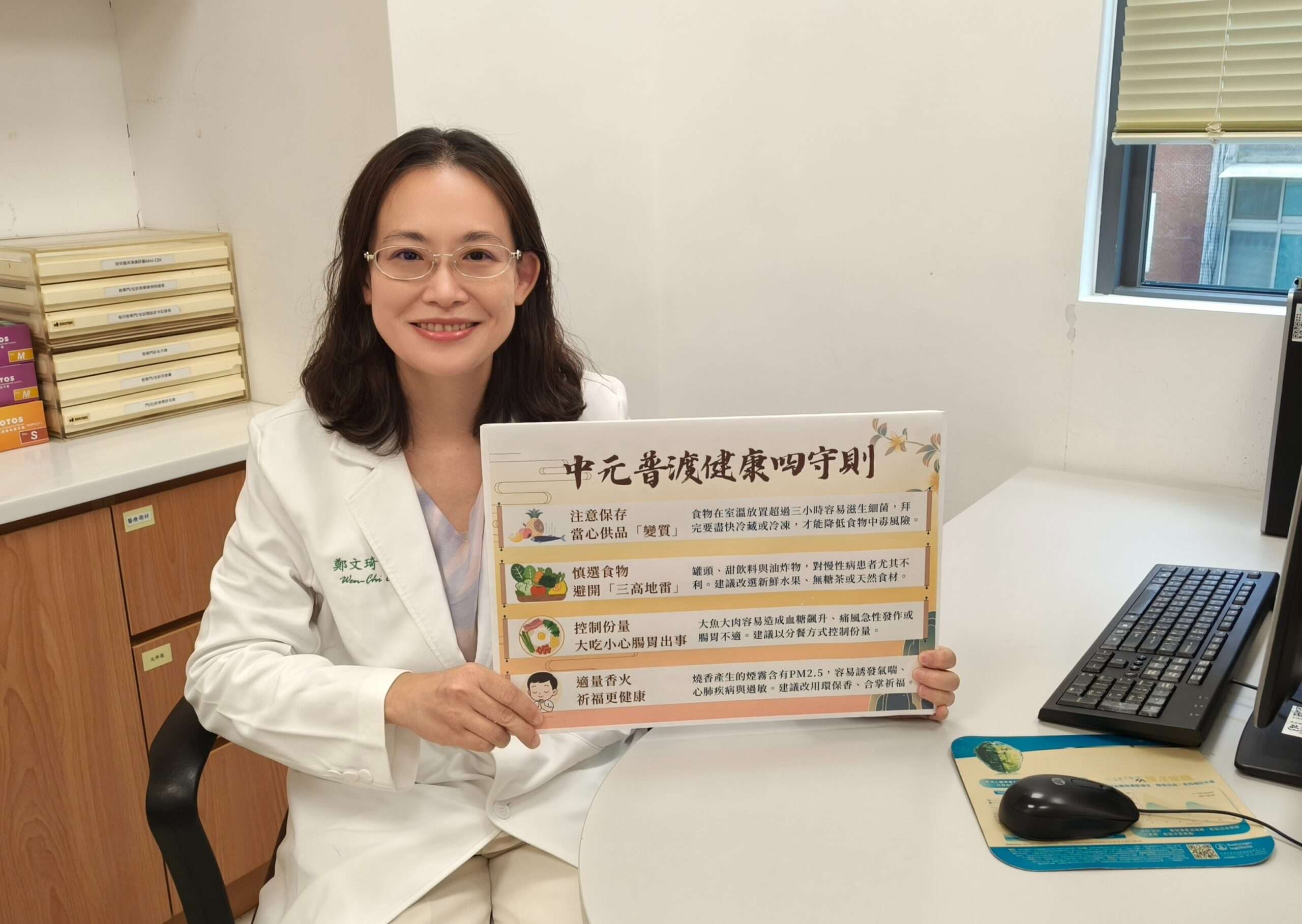 吃中元節供品竟全家送醫 恩主公醫提醒普渡4大安心原則 6565fqeq2 2 scaled