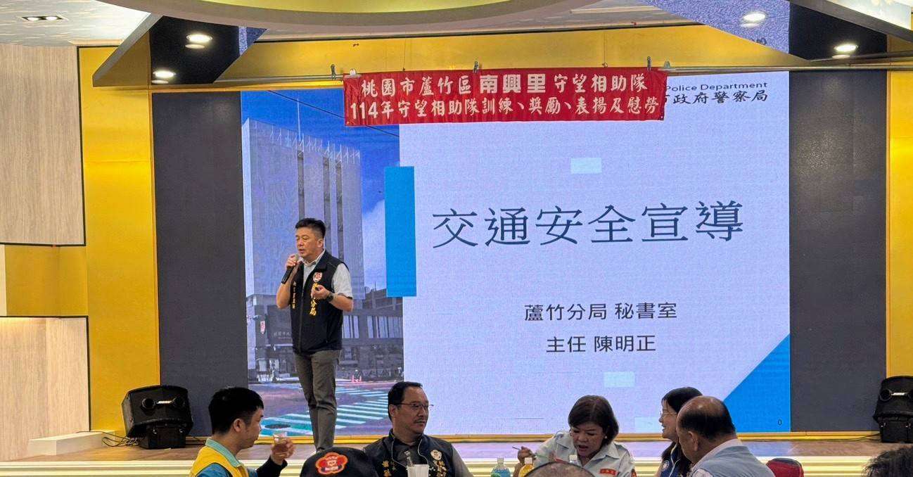 蘆竹警結合守望相助隊年度訓練 交通安全宣導強調「騎到三點」 686333
