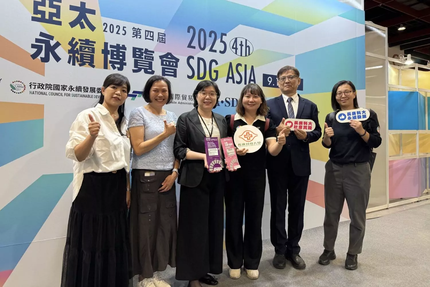 長庚科大聚焦社區長照 獲亞太暨台灣永續行動獎3金1銅殊榮 長庚科大聚焦社區長照 獲亞太暨台灣永續行動獎3金1銅殊榮
